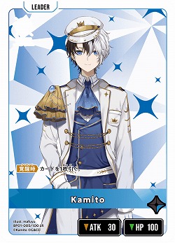  Kamito 【BP01-005LR】